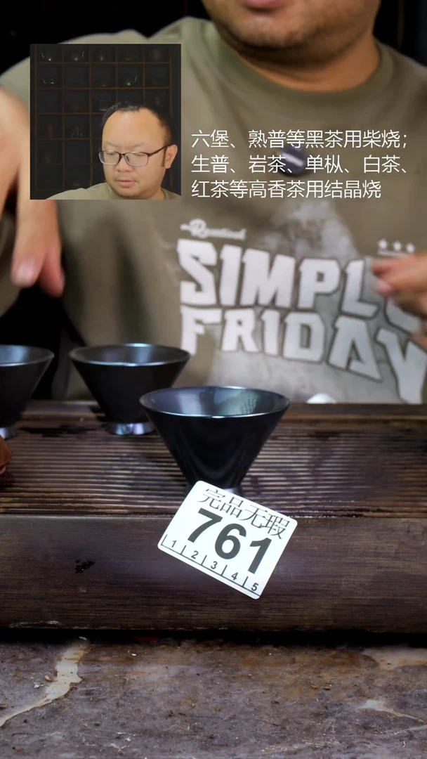 壶四大名陶钦州坭兴陶761
