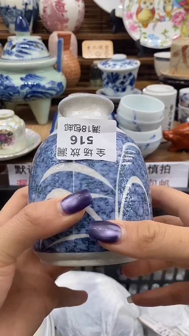 瓷片雪儿说瓷祝大家开心每一天~