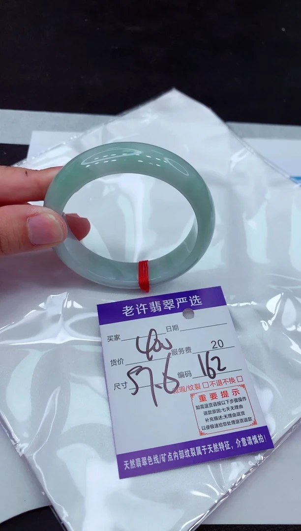 【闪购商品】翡翠手镯未镶嵌11111111111