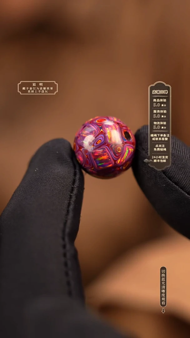 宸懿大漆单珠/千层/1.2cm    628