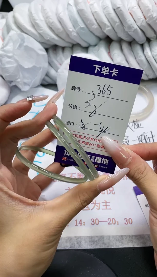 未镶嵌手镯玛瑙/玉髓365