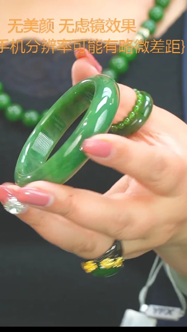 【闪购商品】和田玉（碧玉）55.9未镶嵌手镯