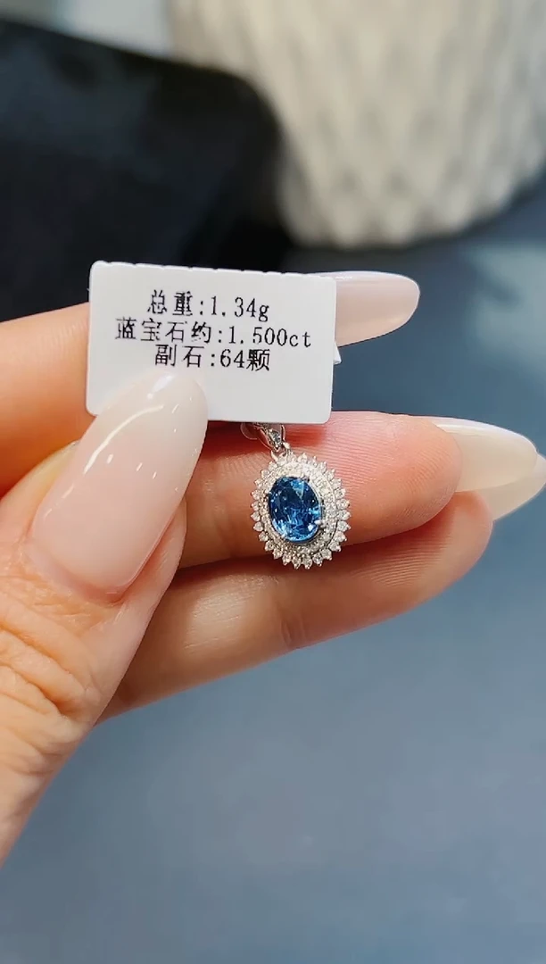 蓝宝石吊坠18K金镶嵌·