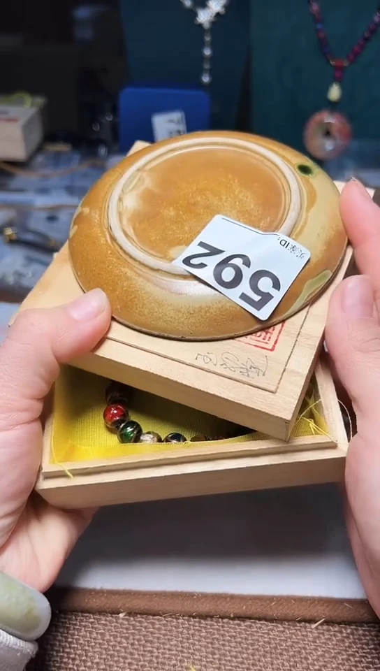 【闪购商品】592