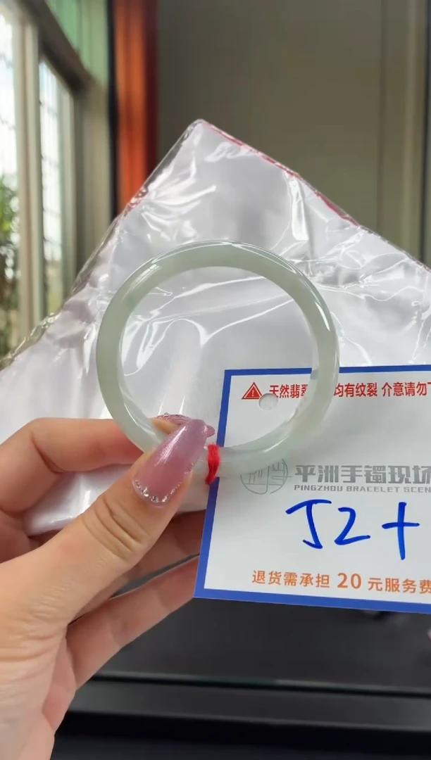 未镶嵌手镯翡翠1111111111