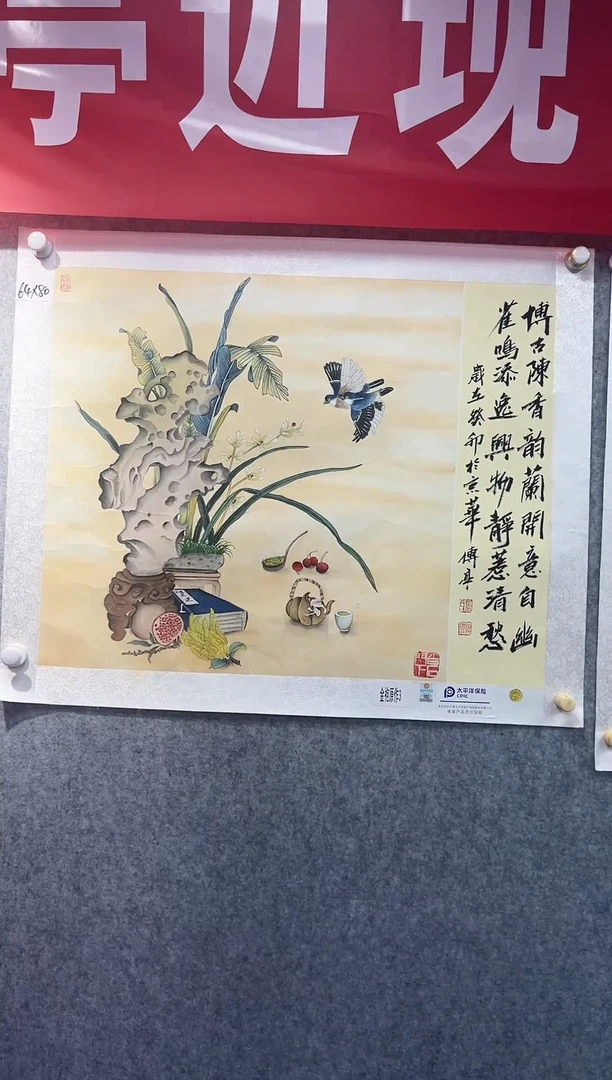 国画张传亭老师作品