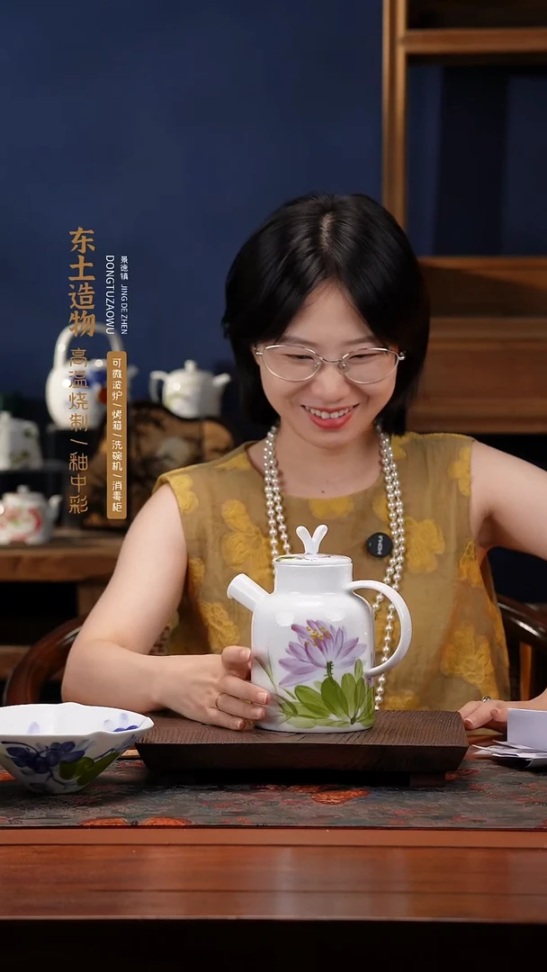 陶瓷景德镇釉中彩餐具凉水壶1000cc