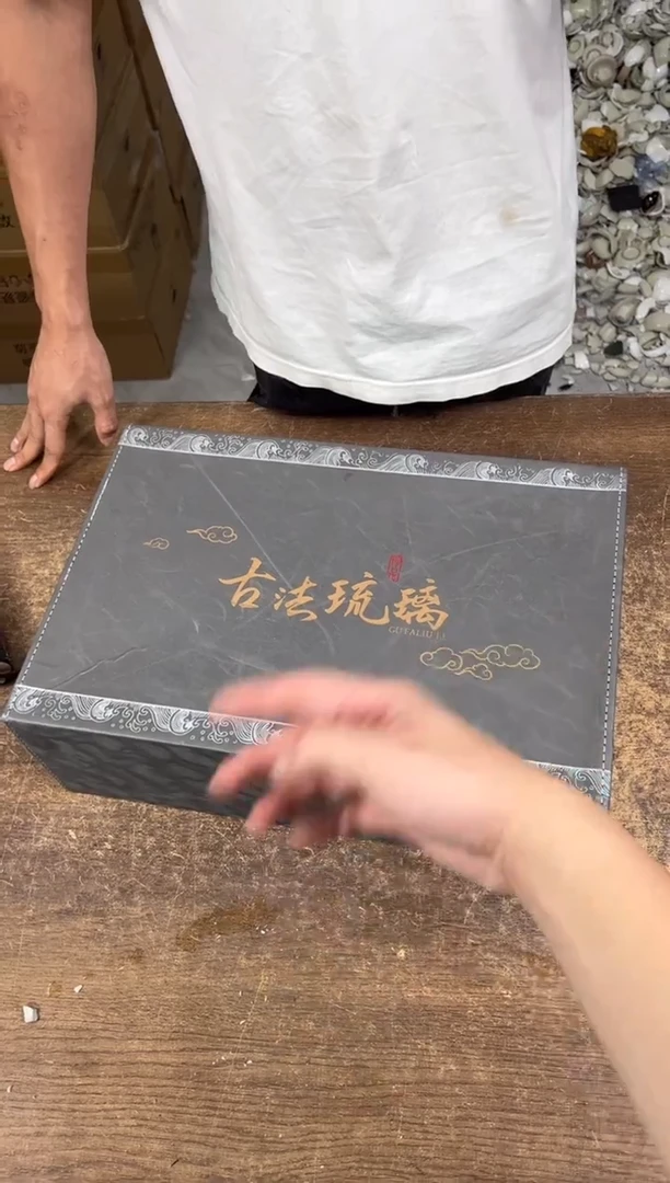 知初山房清货商品链接@@T079