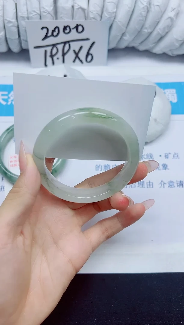 石英质玉手镯未镶嵌28/56