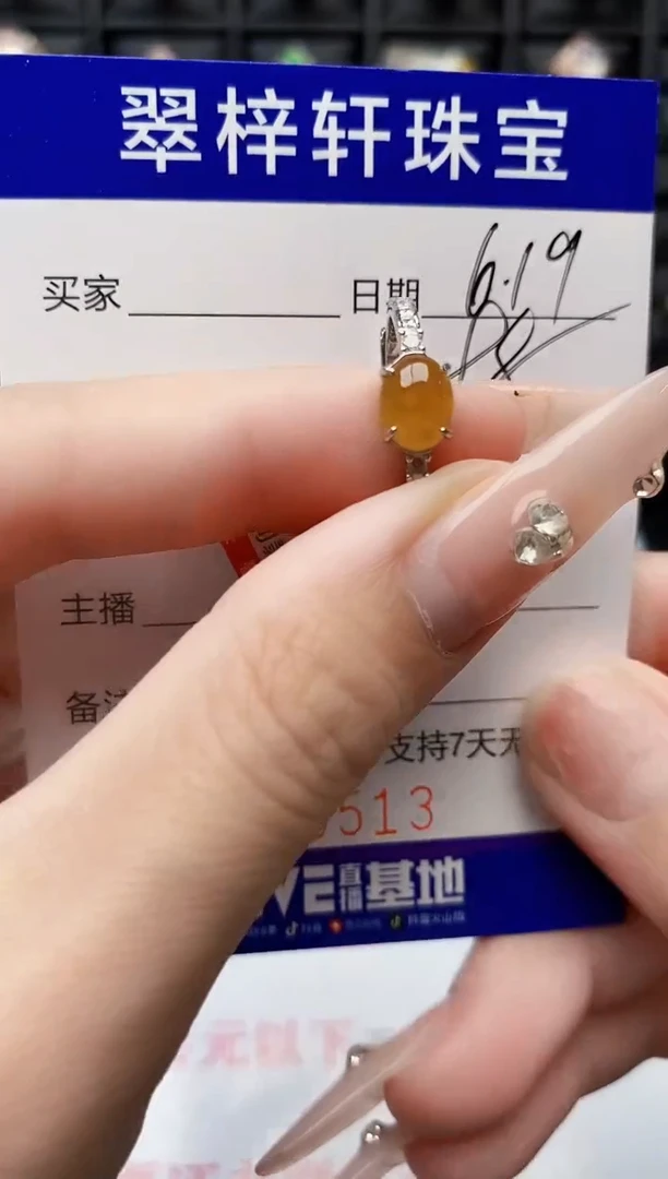 翡翠戒指银S925镶嵌0513