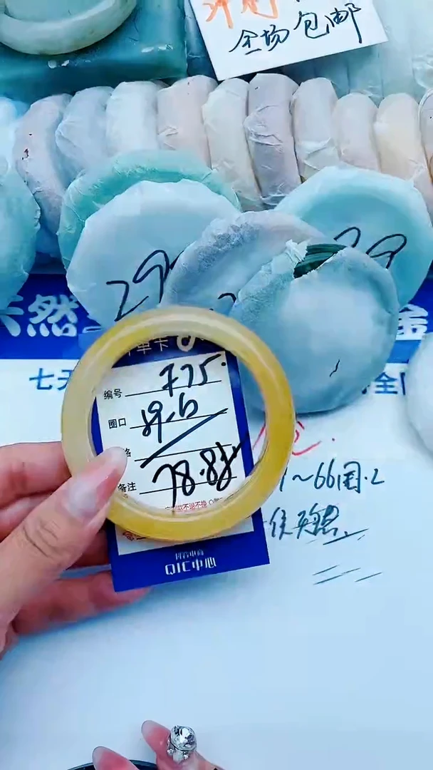 石英质玉手镯未镶嵌F75+59-60