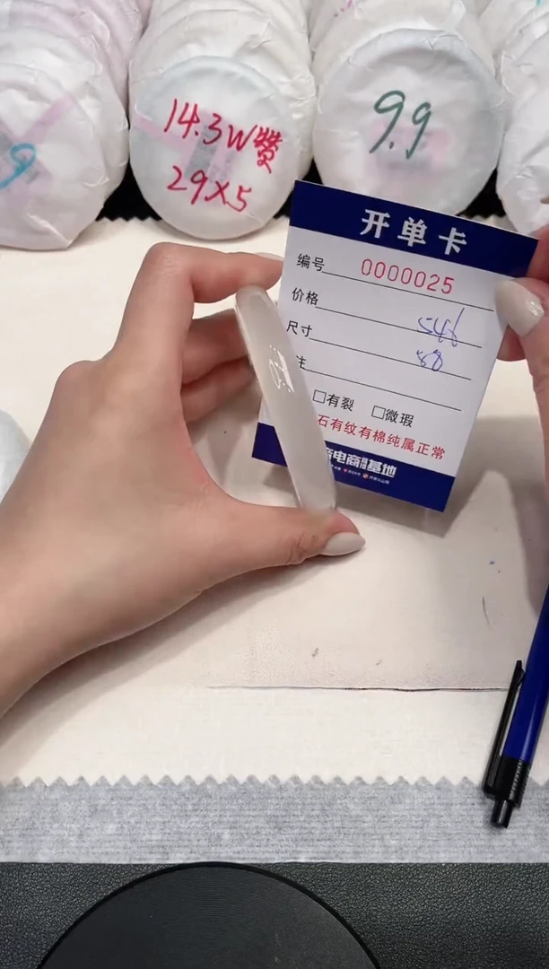 【闪购商品】玛瑙/玉髓手镯未镶嵌25