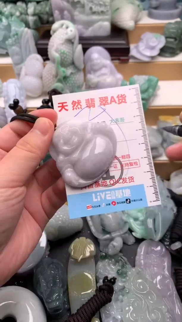 吊坠(不含链)未镶嵌翡翠1