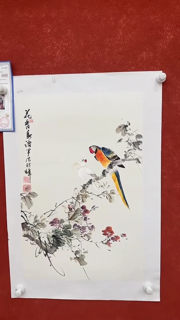 国画9.22-严选-颜新辉-四尺三开花鸟-C10