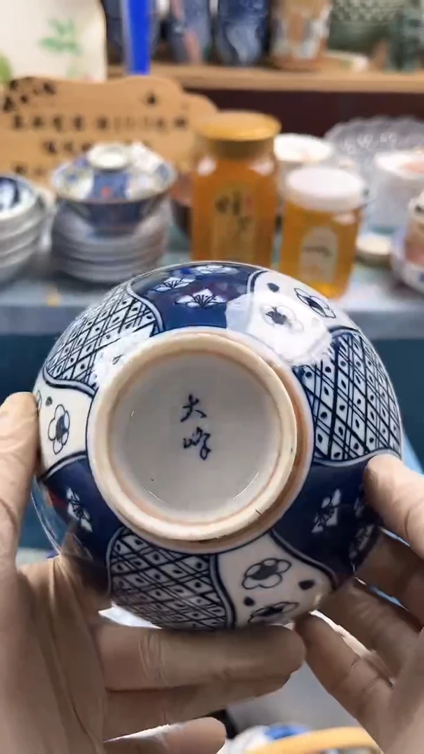 瓷片m*y英歌瓷器满19.9包邮