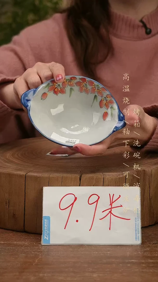 碗瓷景德镇手工手绘高温瓷釉下彩