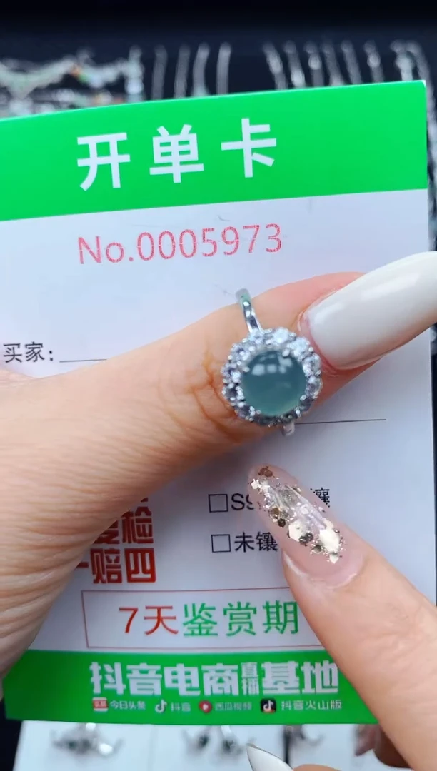 翡翠戒指银S925镶嵌一*5973