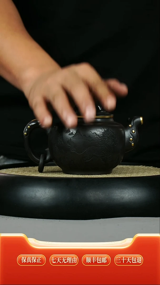 茶壶紫砂 原矿石黄 龙凤呈祥