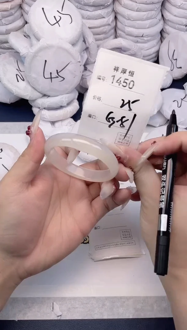 玛瑙/玉髓手镯未镶嵌1450