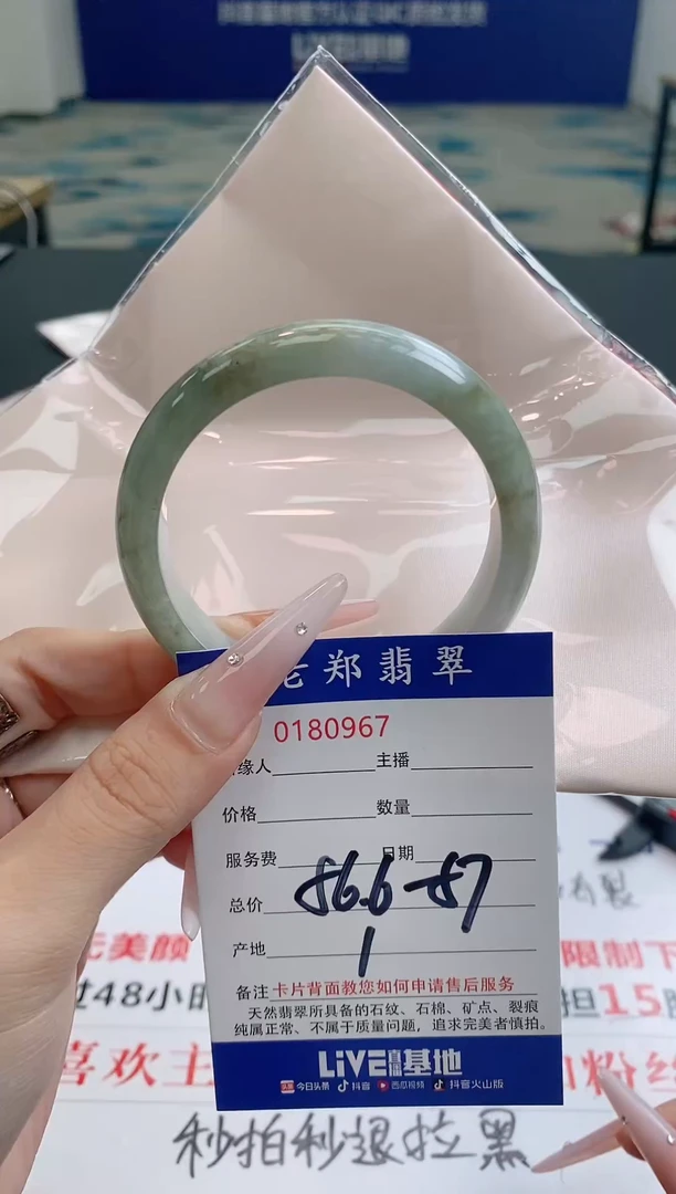 翡翠手镯未镶嵌56.57圈口