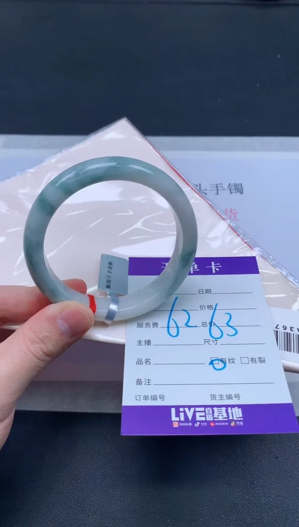 未镶嵌手镯翡翠翡翠手镯