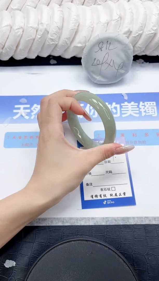 未镶嵌手镯石英质玉209-58.1