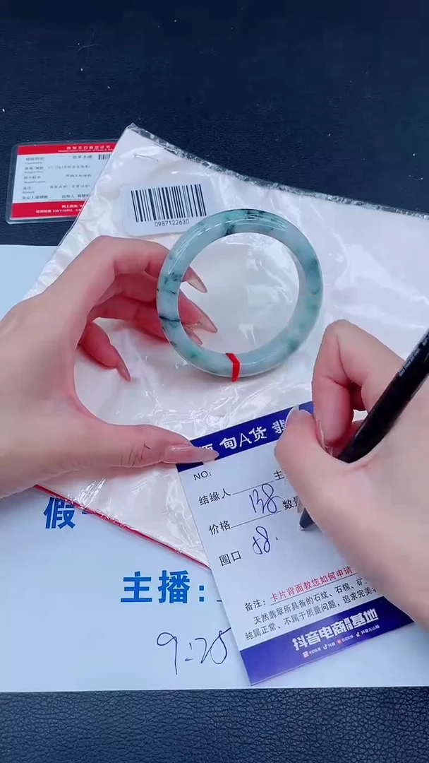 未镶嵌手镯翡翠