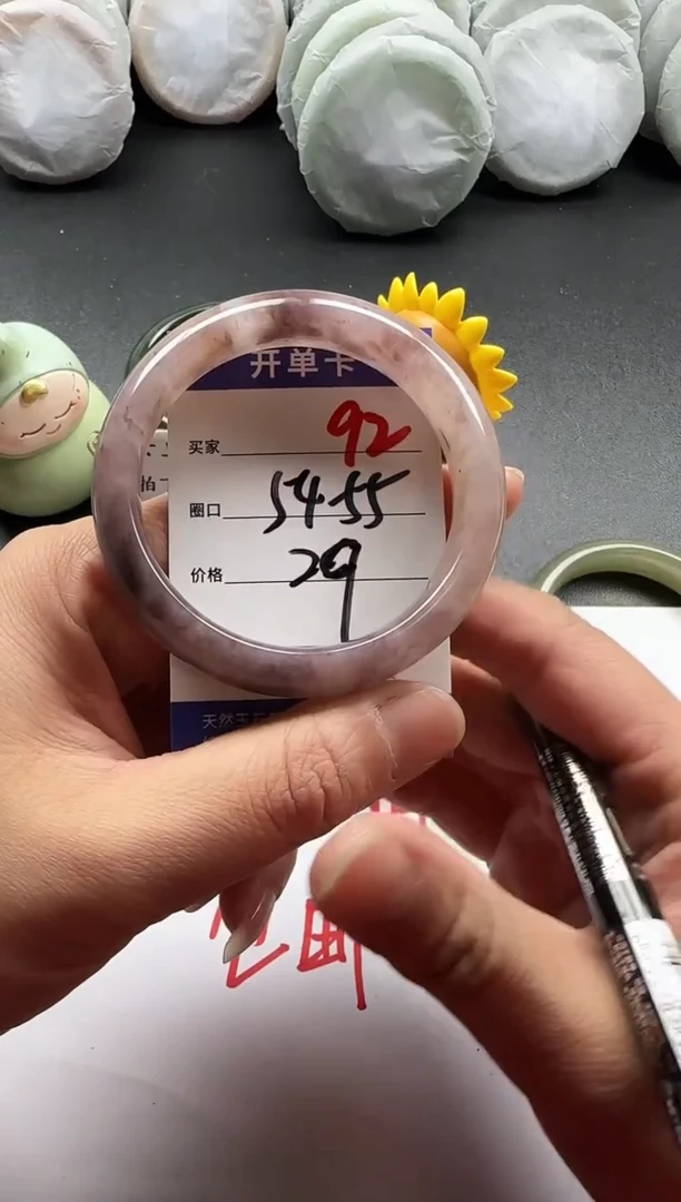 未镶嵌手镯石英质玉92+54/55