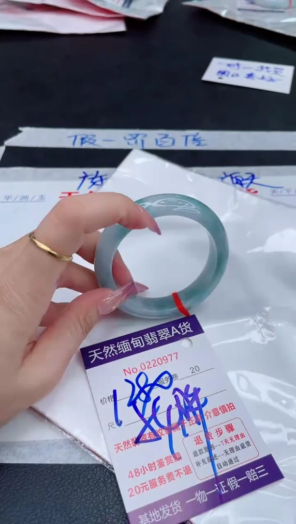 未镶嵌手镯翡翠1280.00