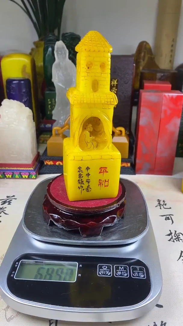 寿山石印石45寿山石