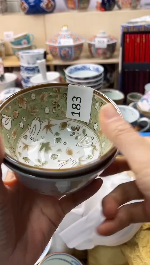 瓷片简**道你好你好你好你好你好