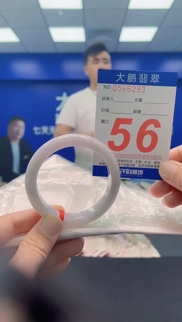 未镶嵌手镯翡翠 AAAAAAAAA