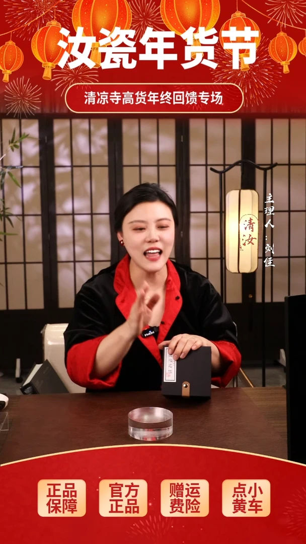 【闪购商品】瓷片带款鸡心杯..........