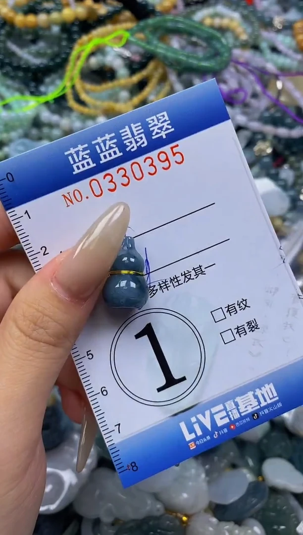 翡翠未镶嵌颈饰闪购0330395