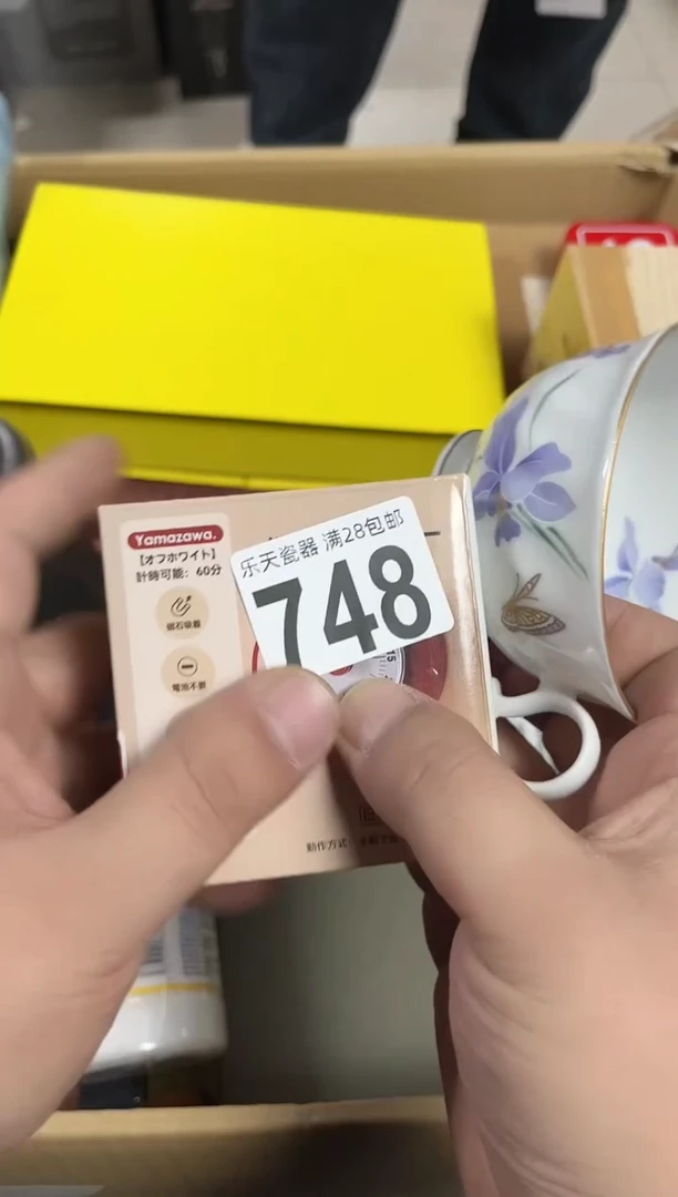 瓷西*瓜748西子瓜西子瓜西子瓜