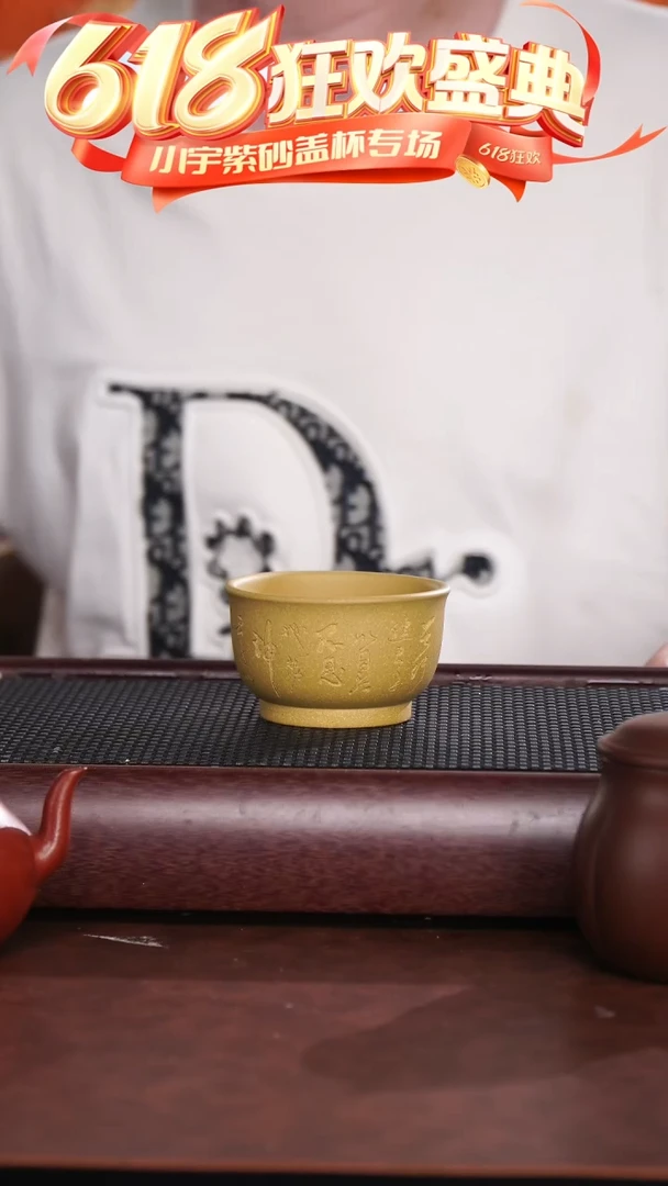 茶杯紫砂段泥天行健主人杯 @@ZR00895