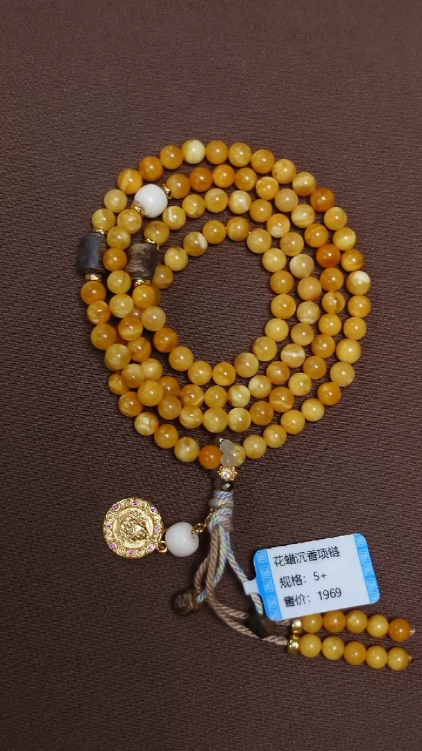 琥珀颈饰未镶嵌花蜡沉香108项链5mm