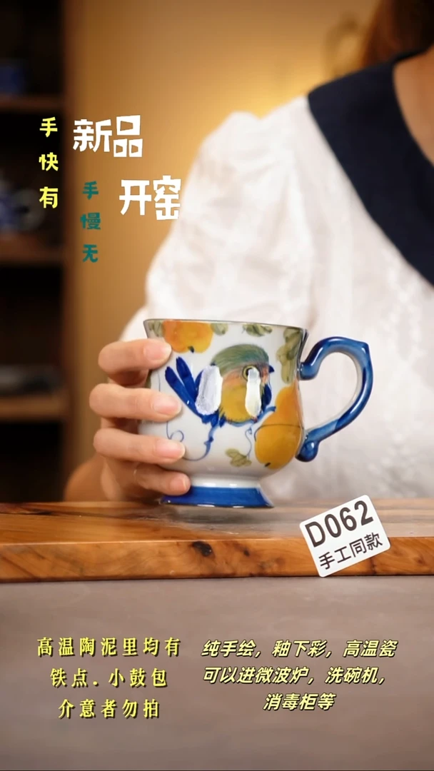 其他D062陶然集器瓷器