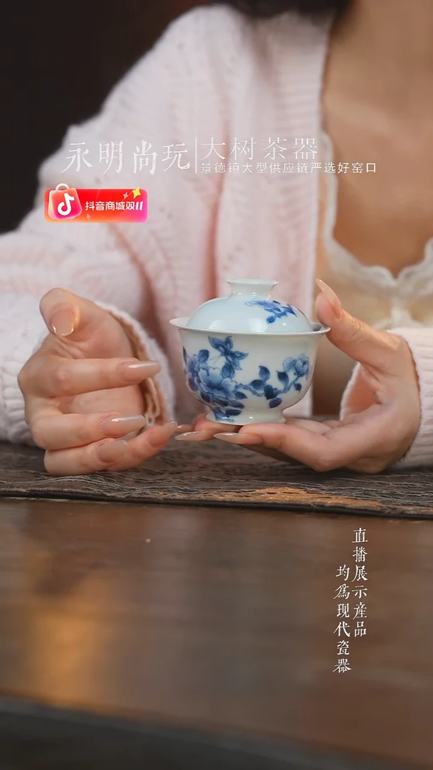 杯子陶瓷简***活望月怀古蝶恋牡丹小盖碗