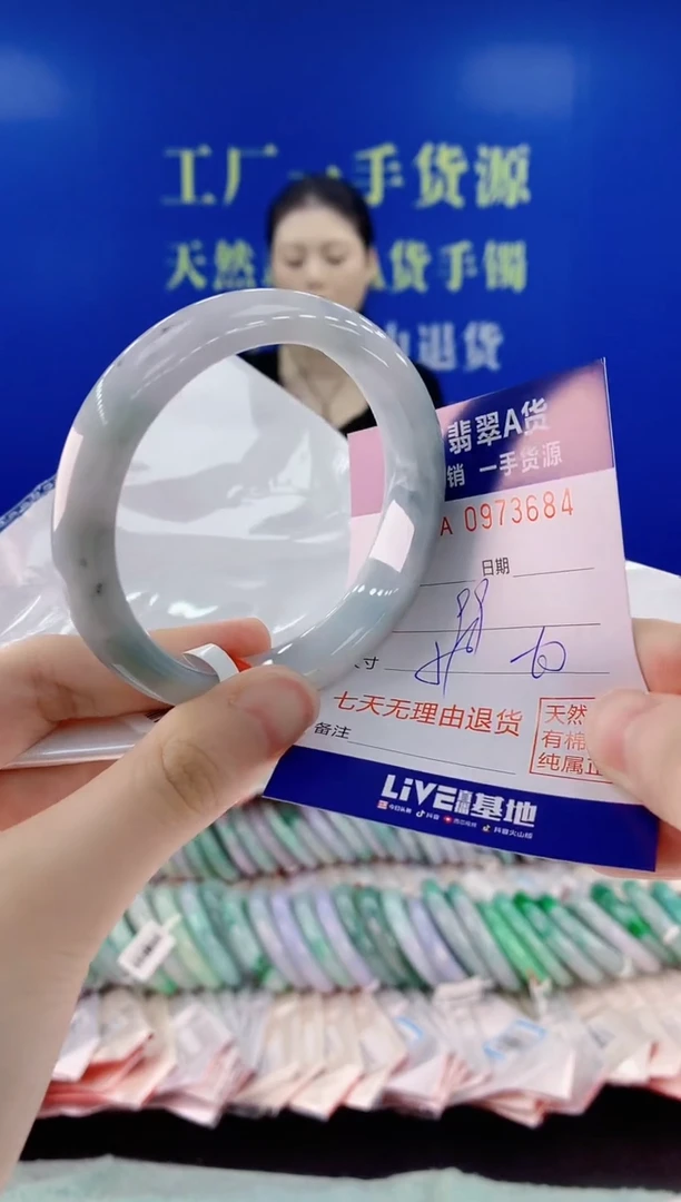 未镶嵌手镯翡翠84