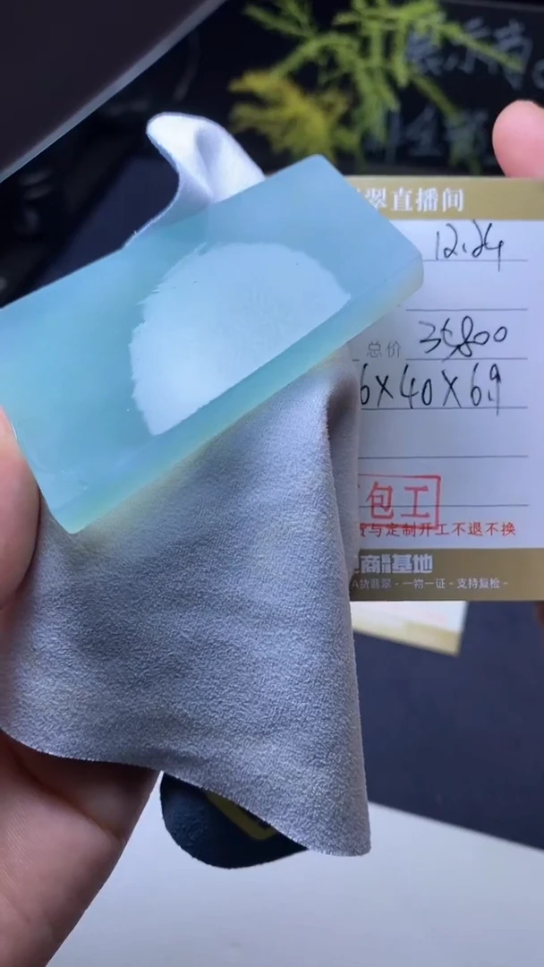 未镶嵌定制翡翠材料