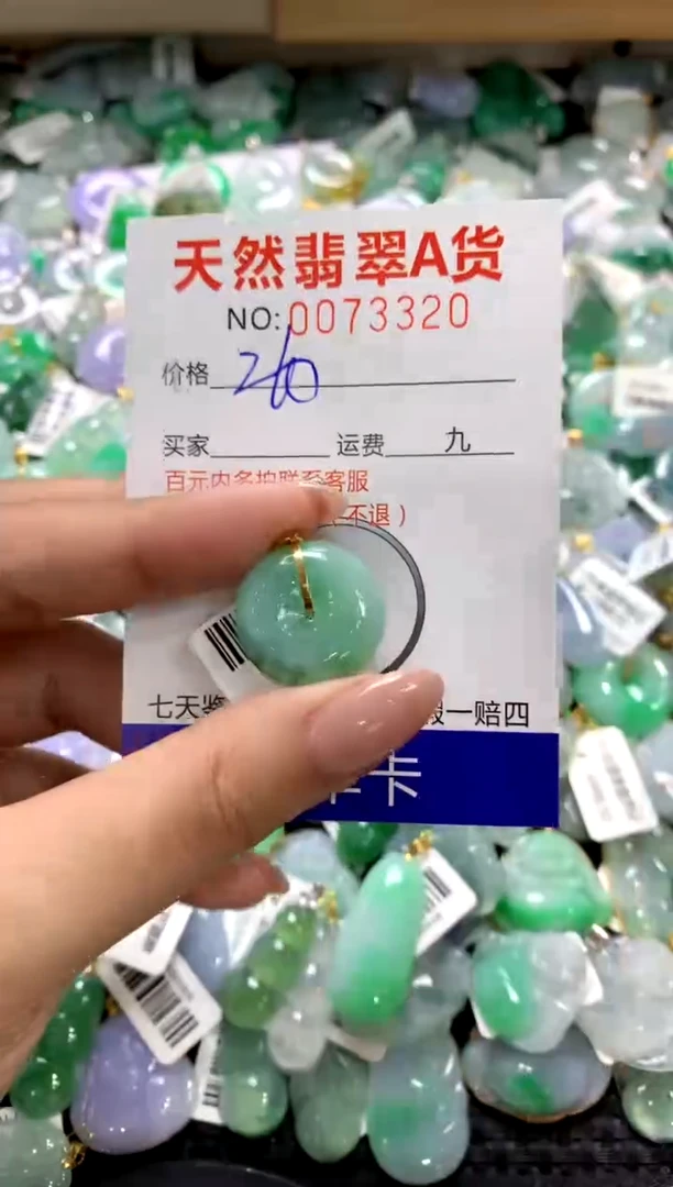 颈饰18K金镶嵌翡翠1111111111111111
