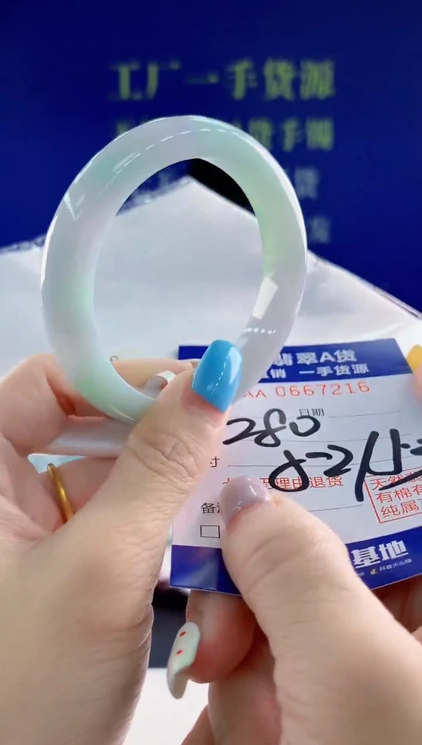 翡翠手镯未镶嵌16天然翡翠A货