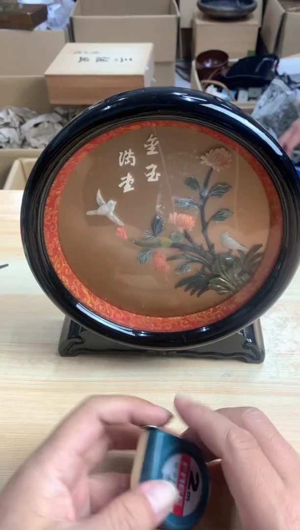 后瑕，默认微瑕，no退no换，介意勿拍 20cm