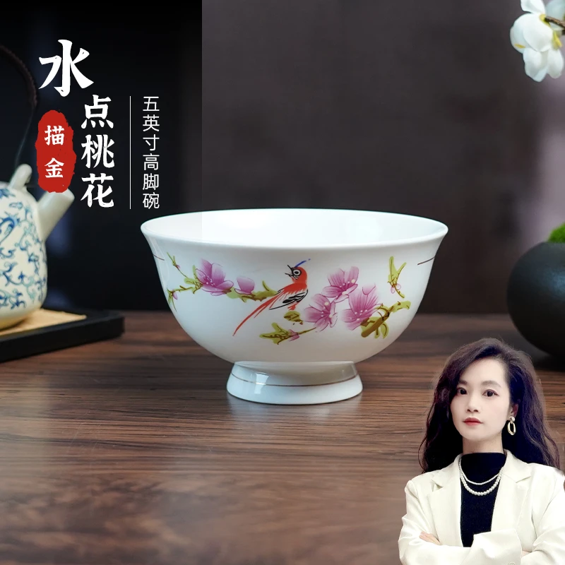 【百善瓷业】567薄胎水点桃花5英寸描金高脚碗