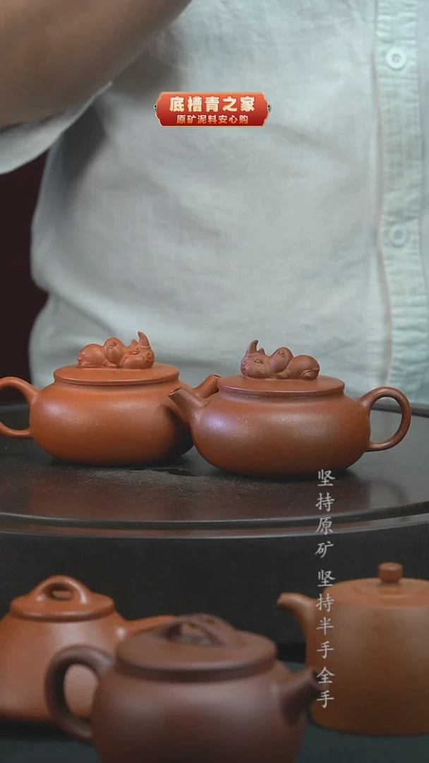 茶壶紫砂半手工红降坡灵犀140cc