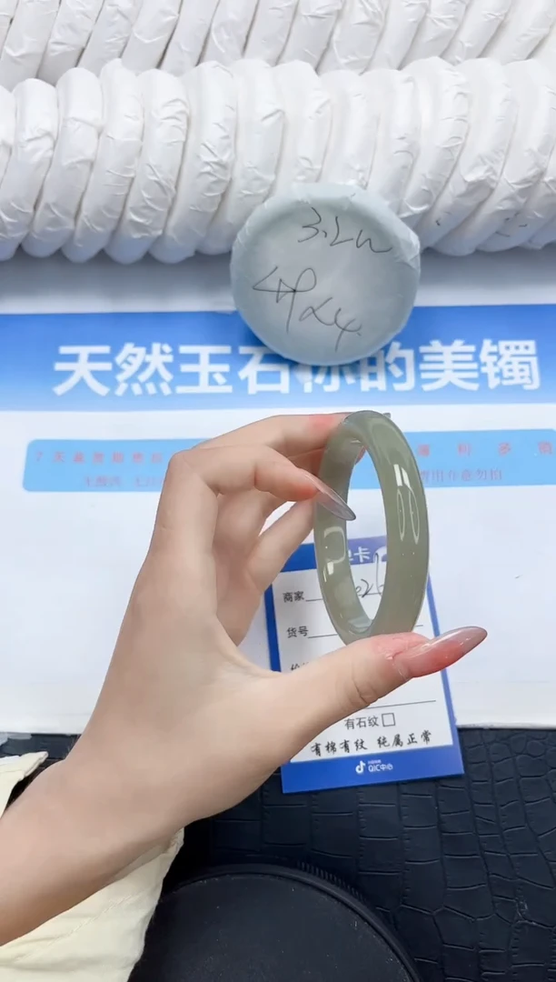 石英质玉手镯未镶嵌426-58