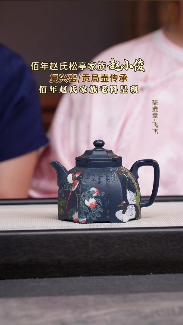 茶壶紫砂宜兴原矿紫砂壶
