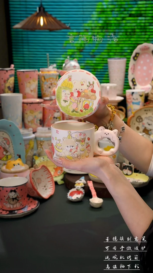 景德镇小熊带盖把手杯