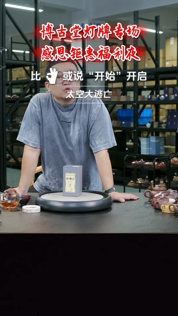 茶壶紫砂 X47  博古堂茶与器